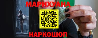 мяу мяу кристалл Гусев