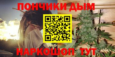 мяу мяу кристалл Гусев