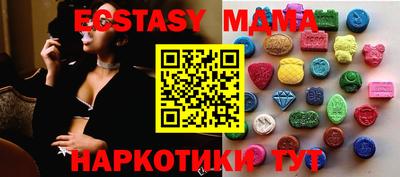 МДПВ Гусиноозёрск