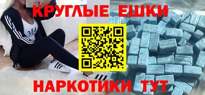 мяу мяу кристалл Гусев
