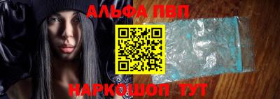 мяу мяу кристалл Гусев