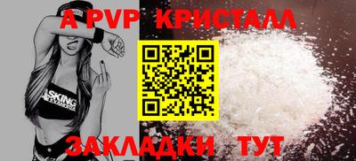 шишки Гусь-Хрустальный