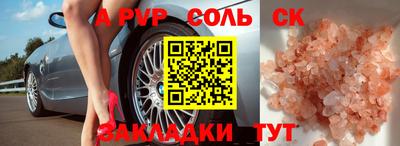 мяу мяу кристалл Гусев