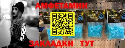 мяу мяу кристалл Гусев