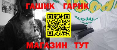 МДПВ Гусиноозёрск
