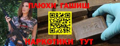 мяу мяу кристалл Гусев