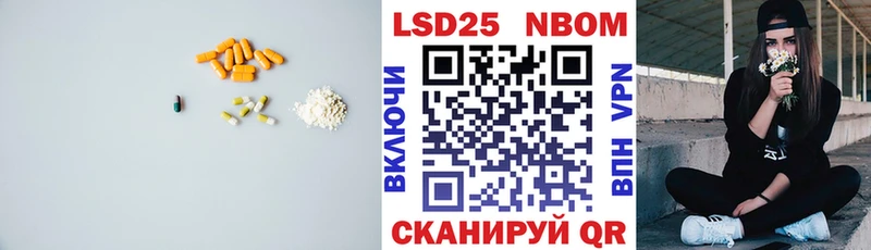 Лсд 25 экстази кислота  KRAKEN ТОР  Кандалакша 