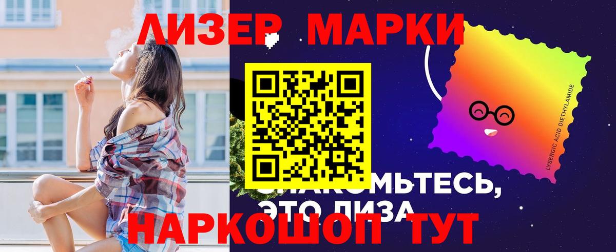 ЛСД экстази кислота Кандалакша