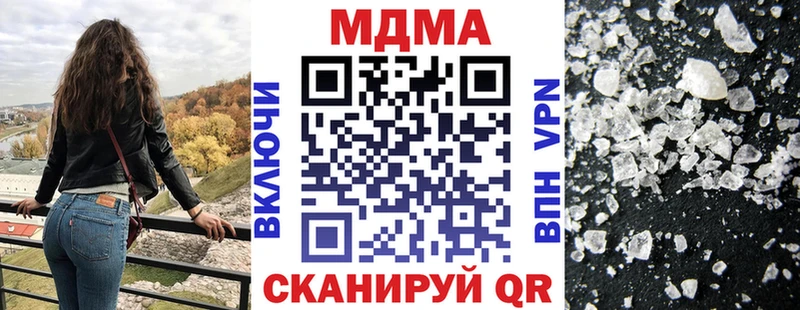 MDMA crystal  закладка  Кандалакша 