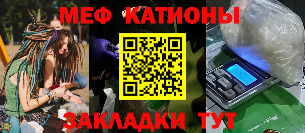 Мефедрон мука  Мефедрон  Кандалакша  Вход с VPN  Меф 4 MMC 