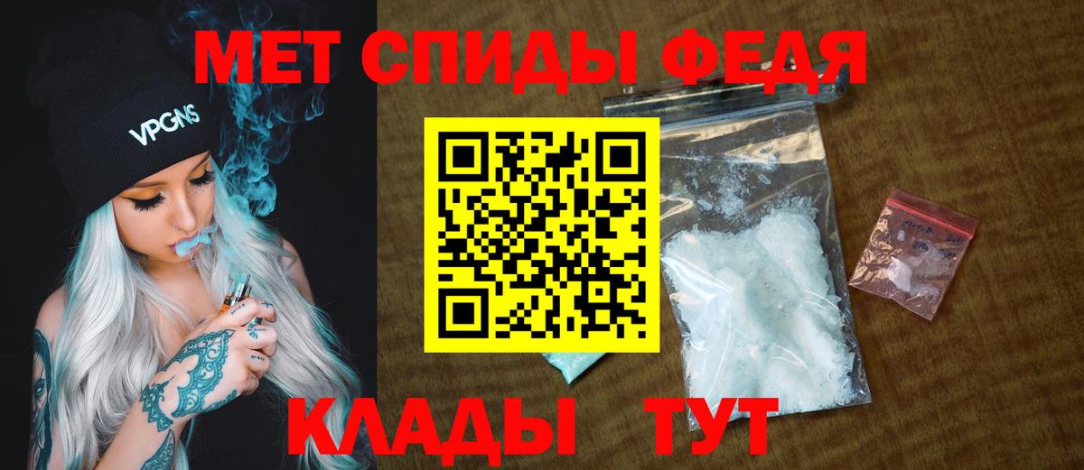 Первитин  МЕТАМФЕТАМИН пудра  Кандалакша  Вход с VPN  МЕТАМФЕТАМИН пудра 