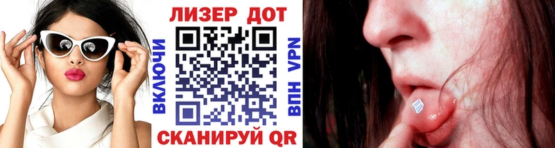Марки N-bome 1,8мг  Кандалакша 