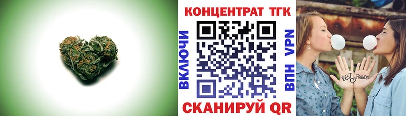 купить наркотик  Кандалакша  Дистиллят ТГК концентрат 