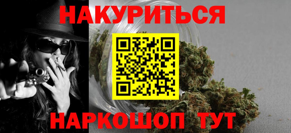 МАРИХУАНА MAZAR  Шишки марихуана VHQ  Кандалакша  Марихуана гибрид  Вход с VPN 