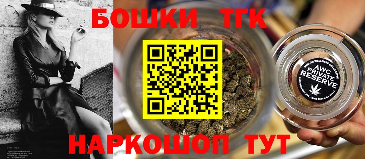 Бошки марихуана Ganja Кандалакша